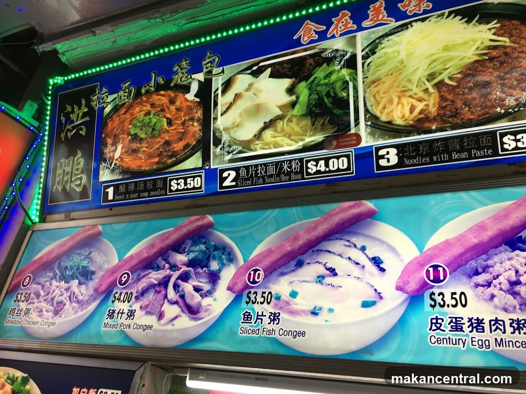 Food Menu