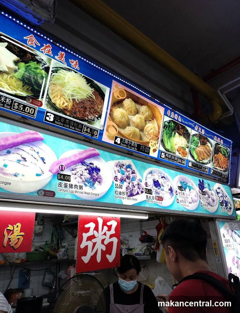 Food Stall Menu