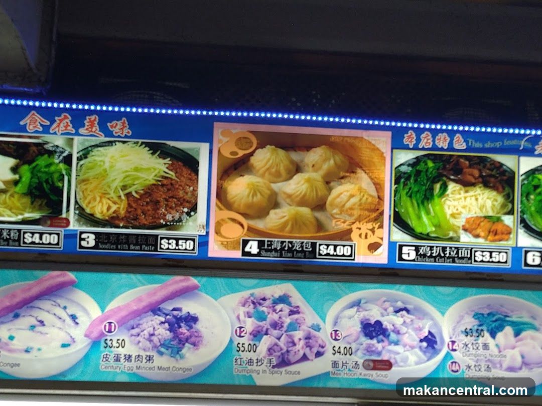 Food Menu