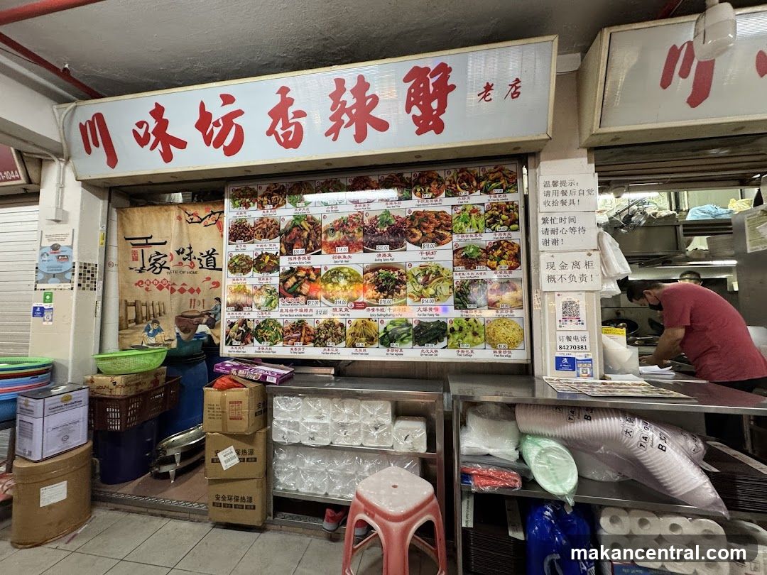 Food Stall Menu