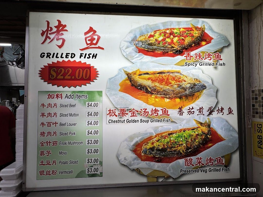 GRILLED FISH