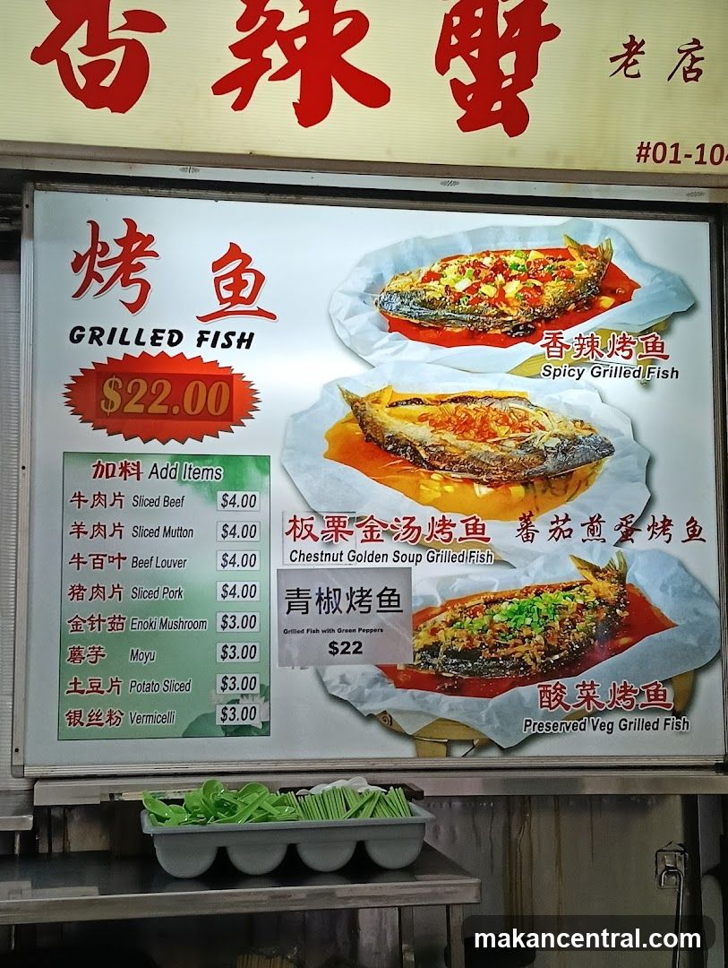 Grilled Fish Menu