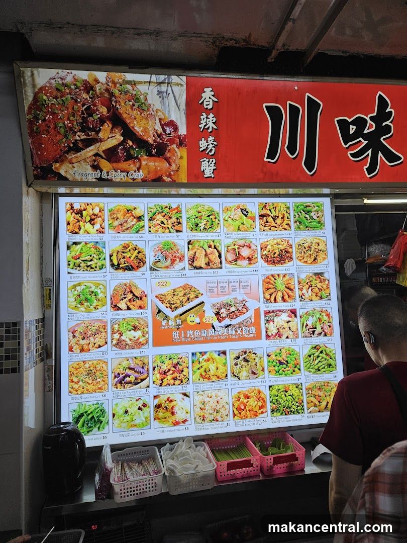 Fragrant & Spicy Crab Menu
