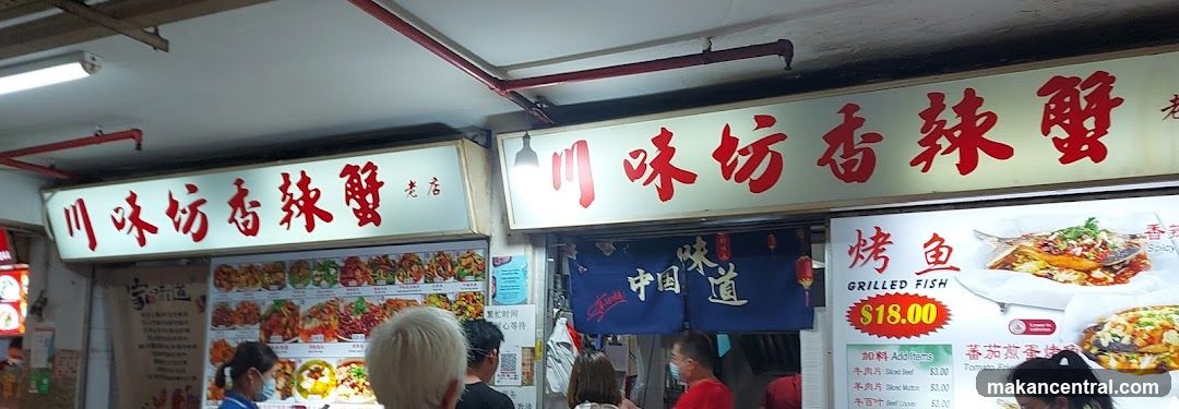 Food Stall with Menu
