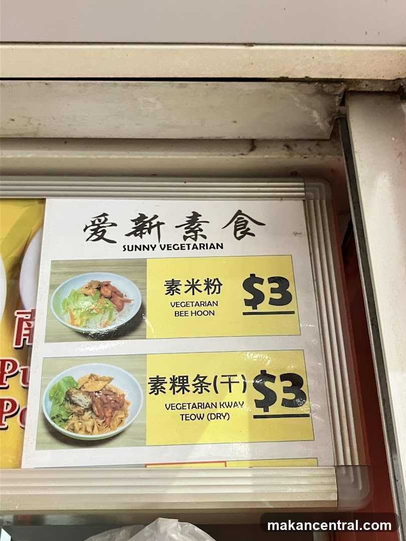 Sunny Vegetarian 爱新素食