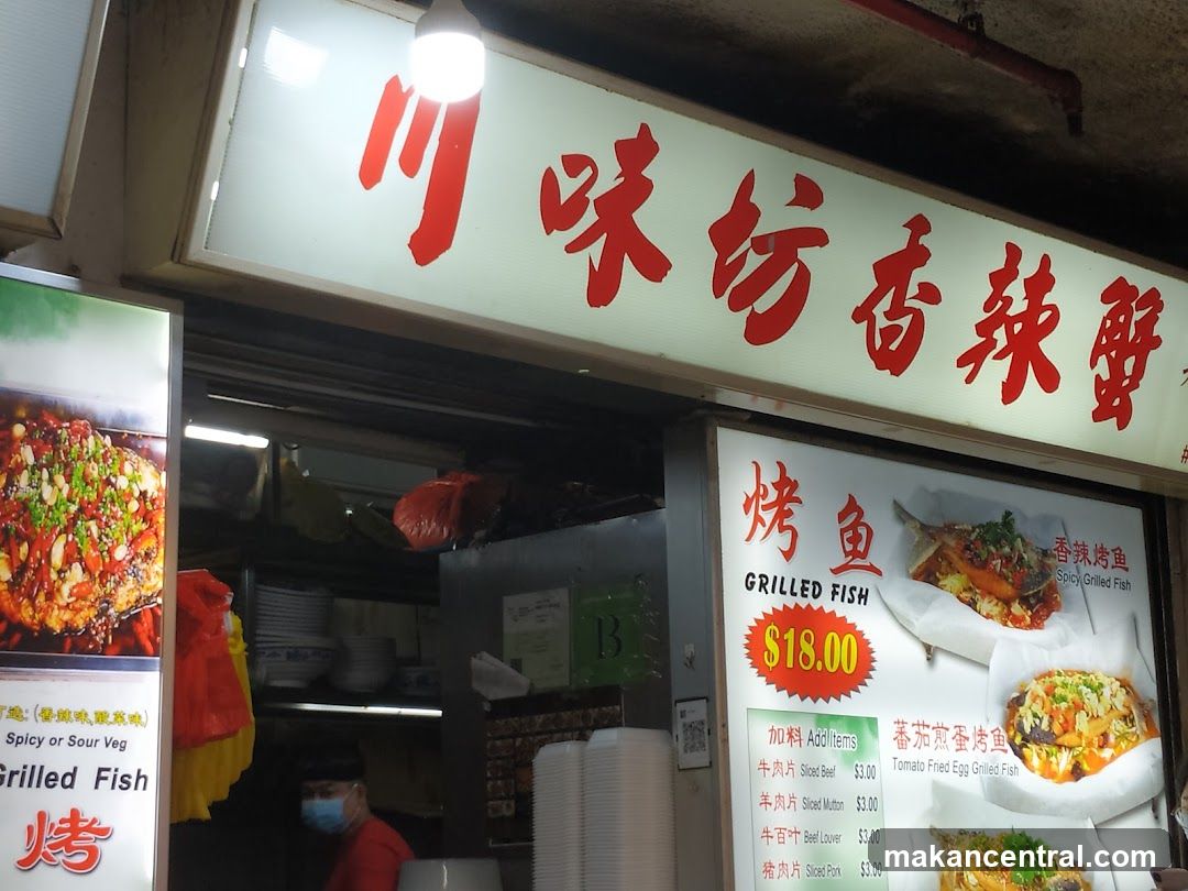Restaurant Signage