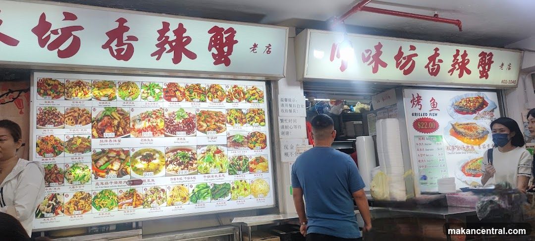 Food Stall Menu