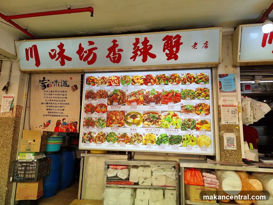 Restaurant Menu Display