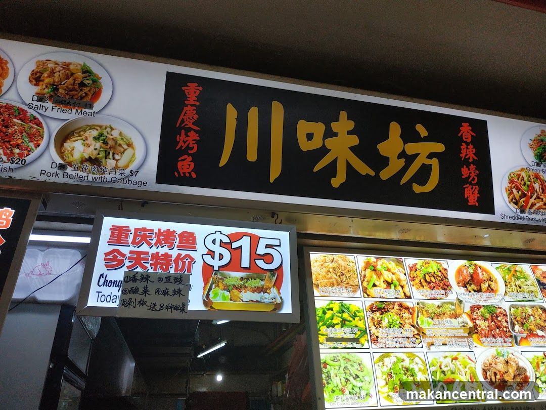Restaurant Menu Display