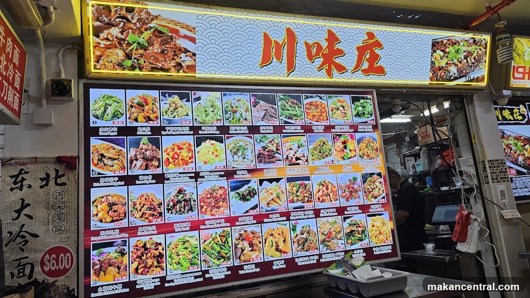 Food Stall Menu