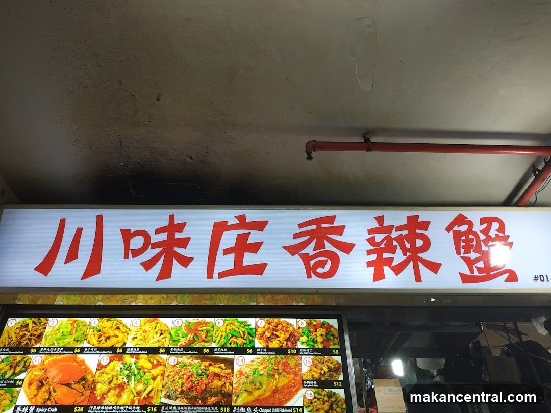 Restaurant Signage with Food Photos