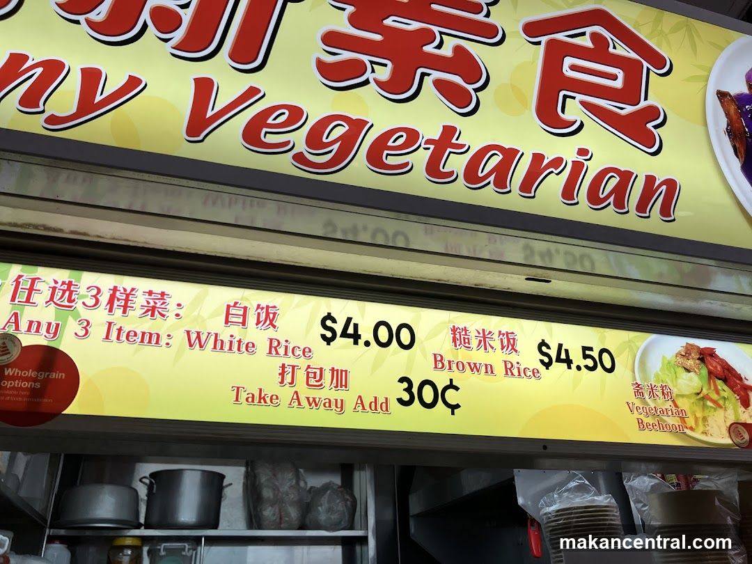 Vegetarian Menu
