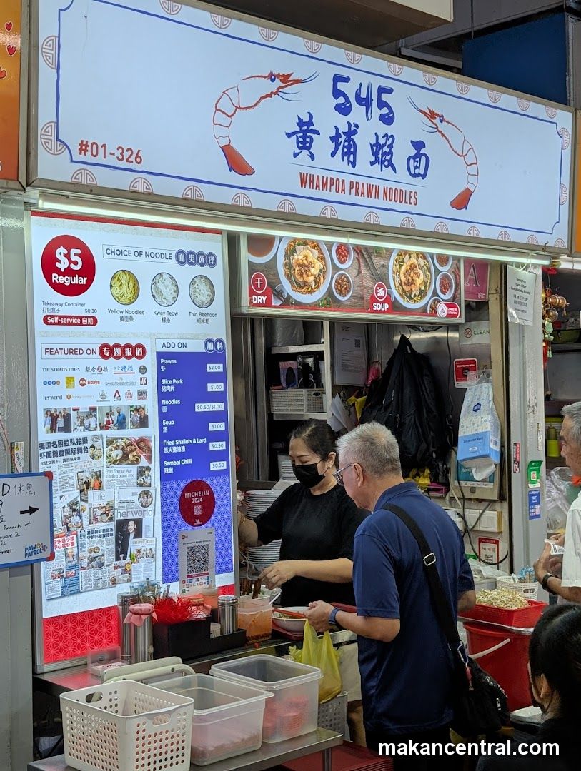 545 Whampoa Prawn Noodles