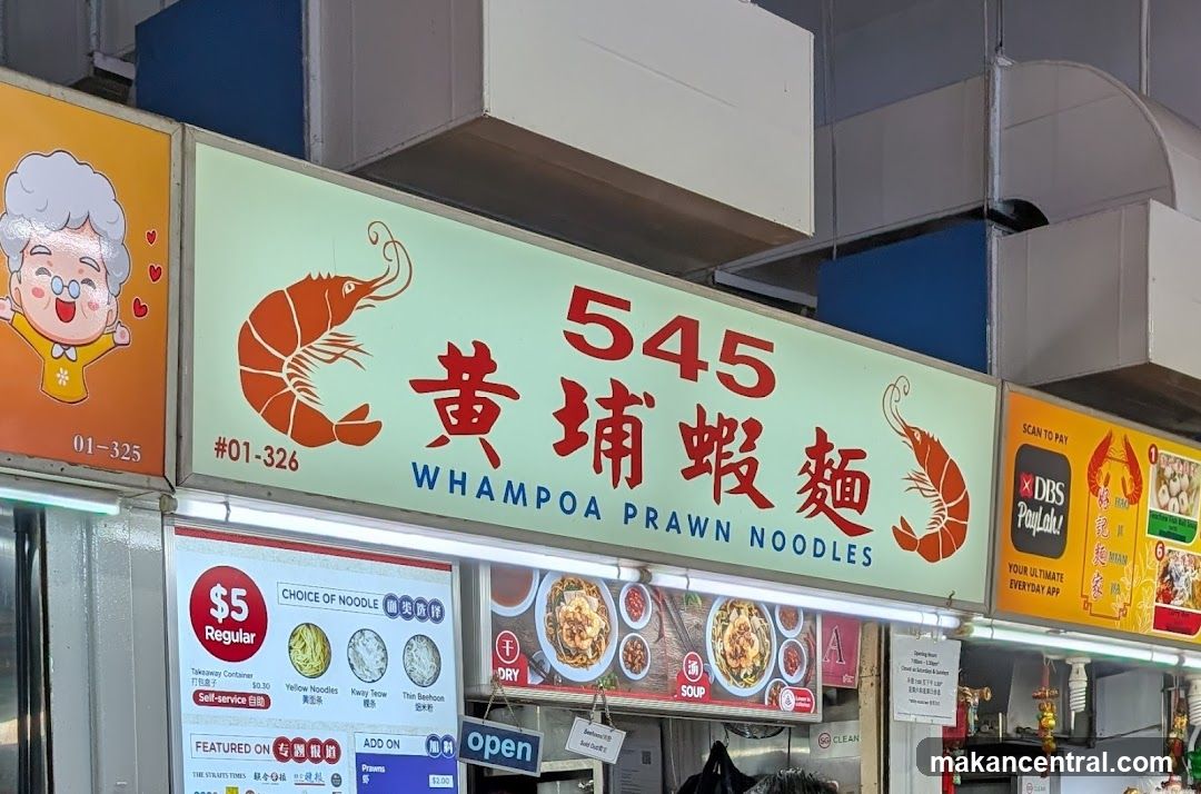 Whampoa Prawn Noodles Stall