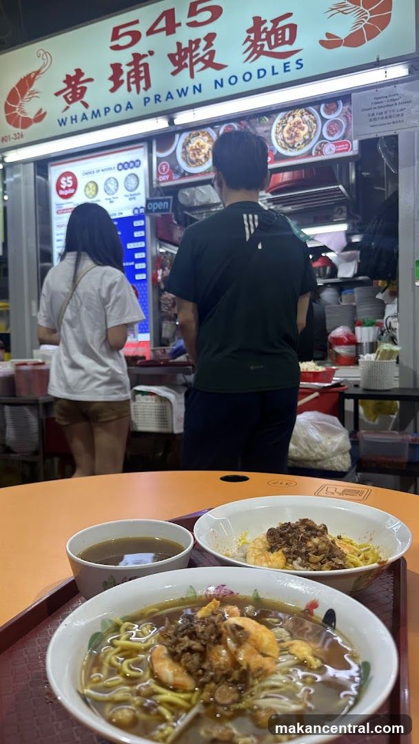 545 Whampoa Prawn Noodles