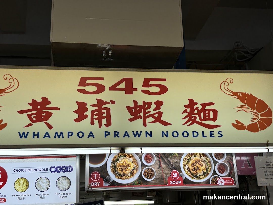 Whampoa Prawn Noodles Sign