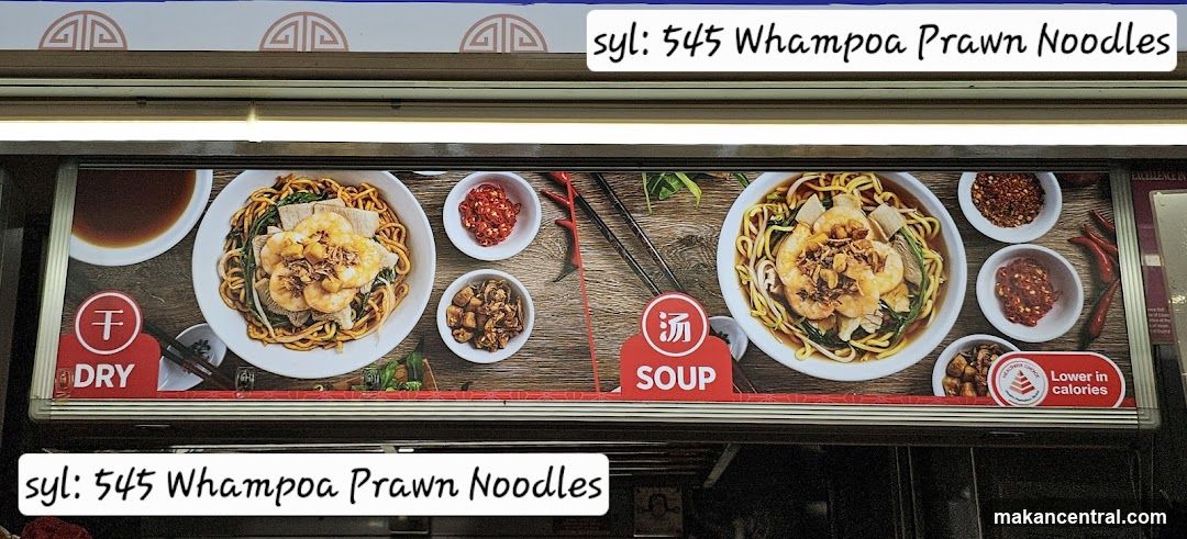 545 Whampoa Prawn Noodles Menu Display