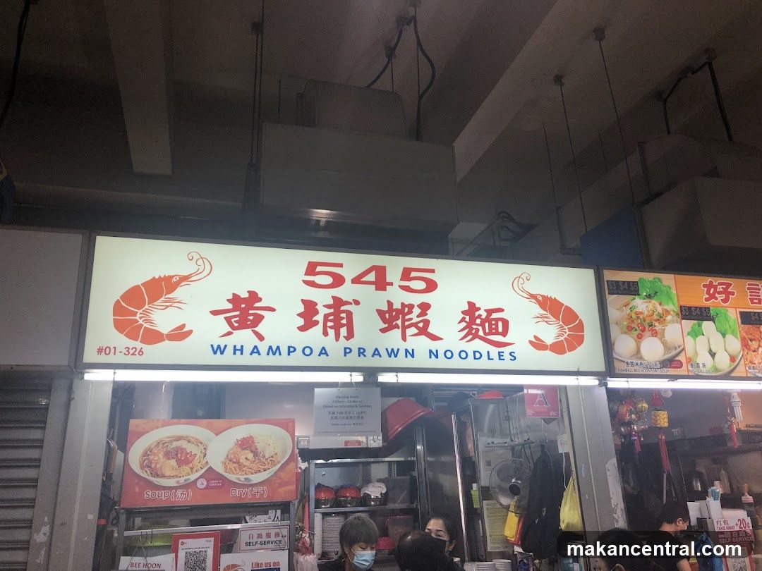 545 Whampoa Prawn Noodles