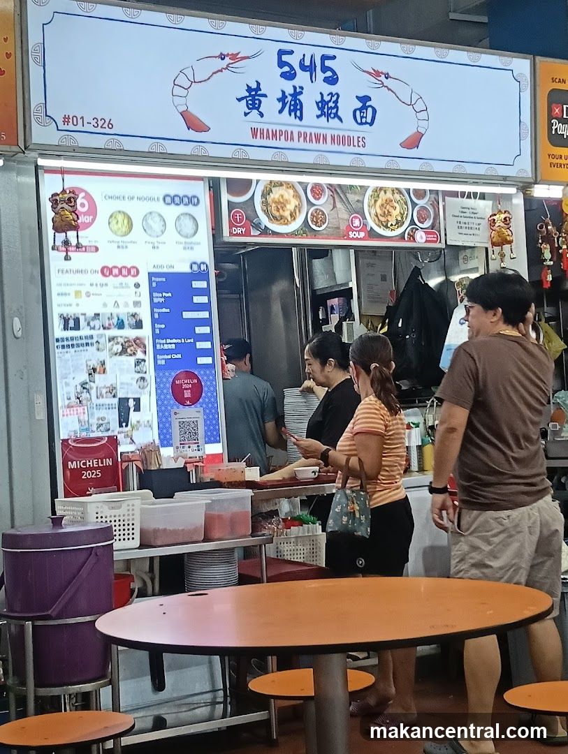 545 Whampoa Prawn Noodles