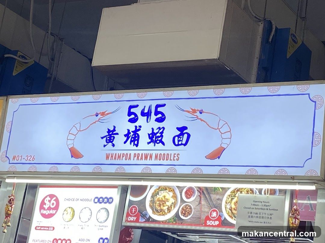 Whampoa Prawn Noodles Sign