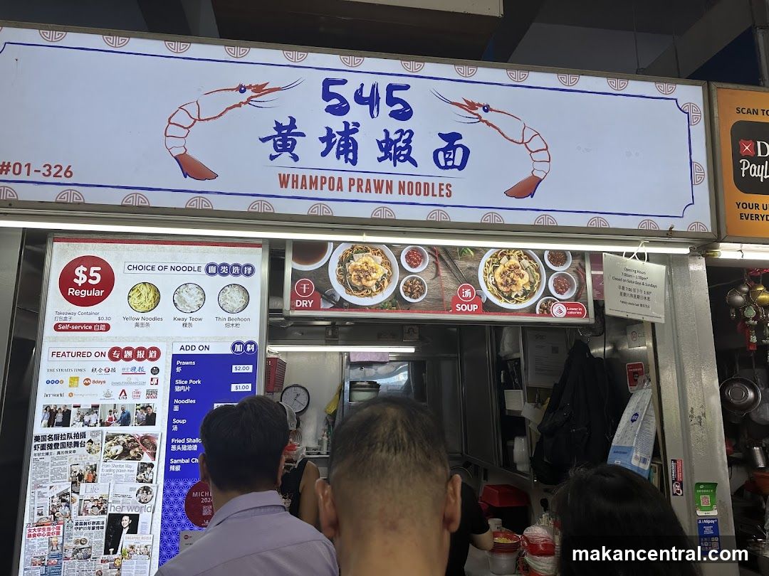 Whampoa Prawn Noodles Stall