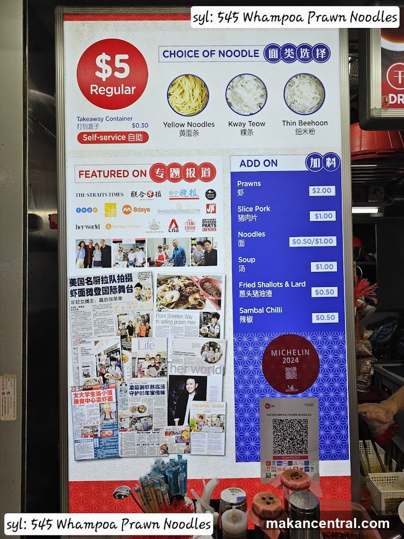 545 Whampoa Prawn Noodles Menu