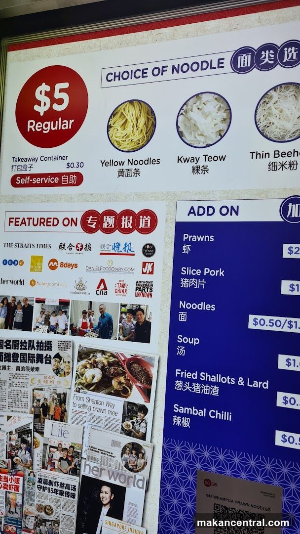 Prawn Noodles Menu