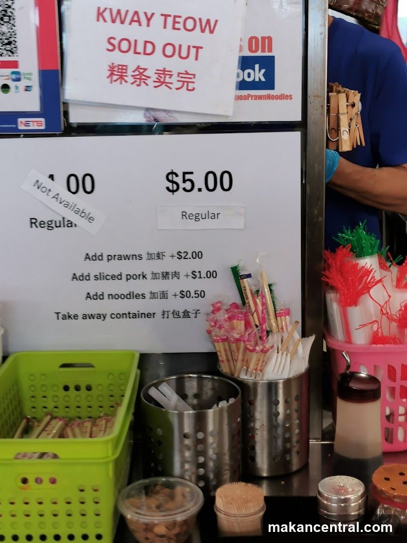 Kway Teow Sold Out