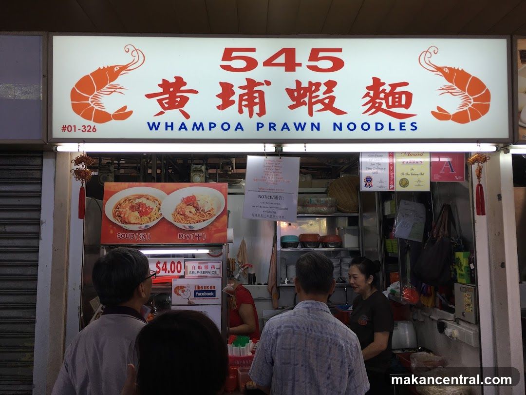 545 Whampoa Prawn Noodles