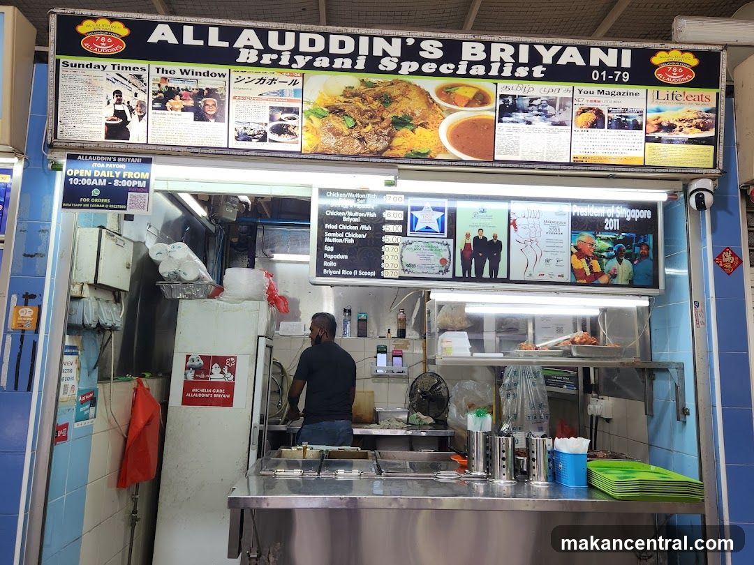 Allauddin's Briyani Pte Ltd