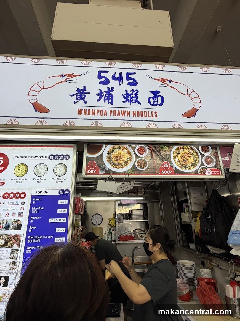 Whampoa Prawn Noodles