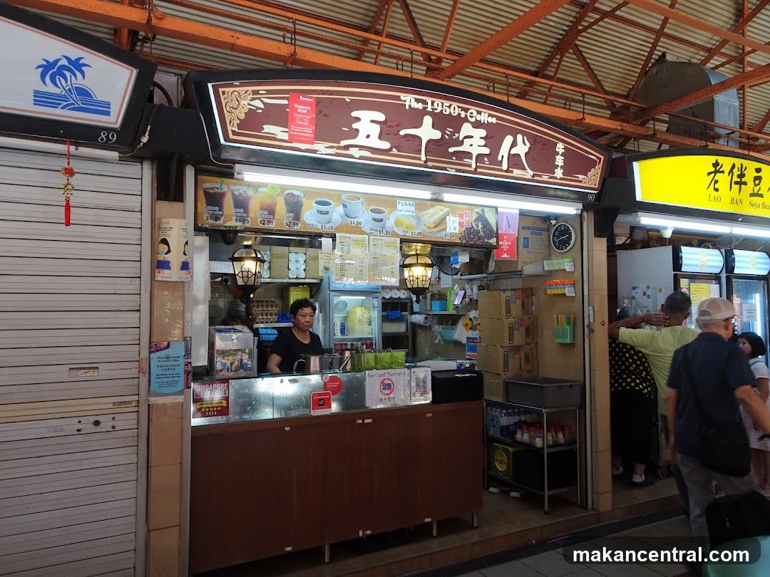 Coffee Stall