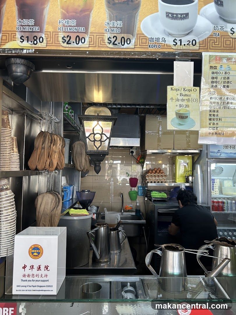 Coffee Stall Counter
