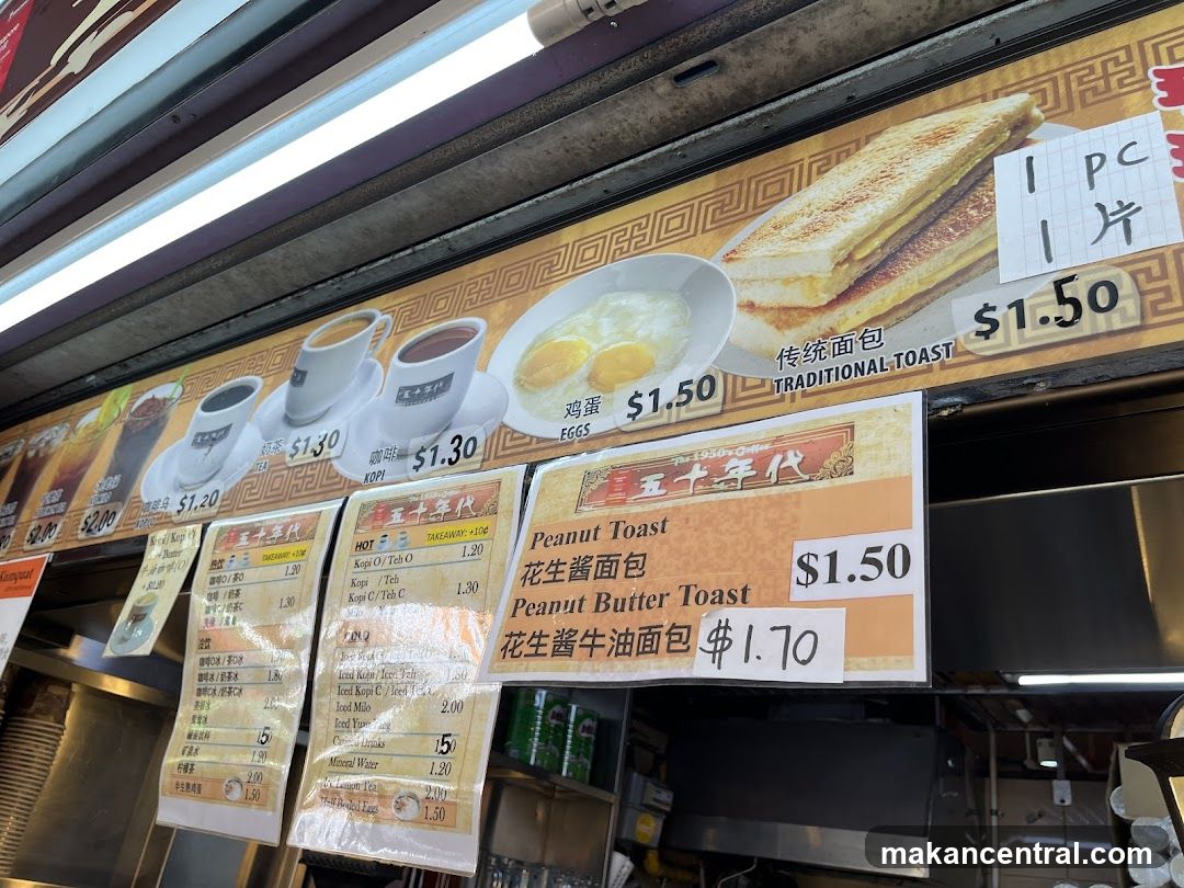 Food and Drink Menu