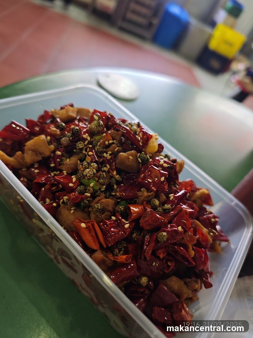 Spicy Chicken Dish