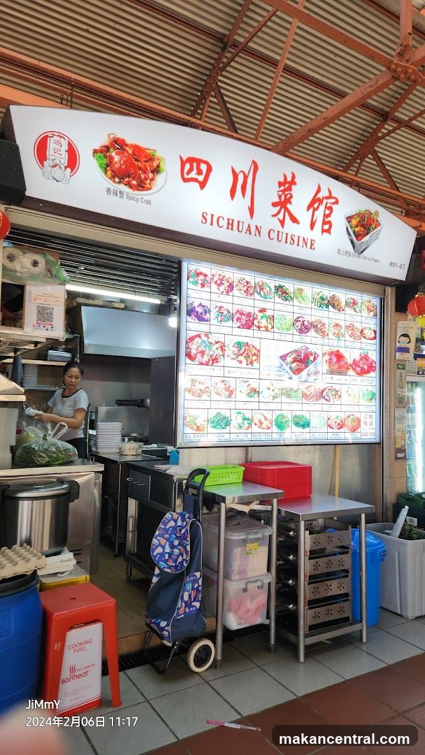 Sichuan Cuisine #01-87