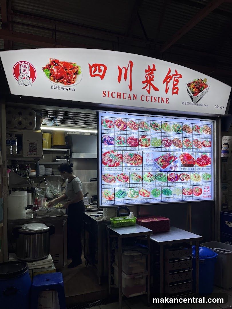 Sichuan Cuisine Stall