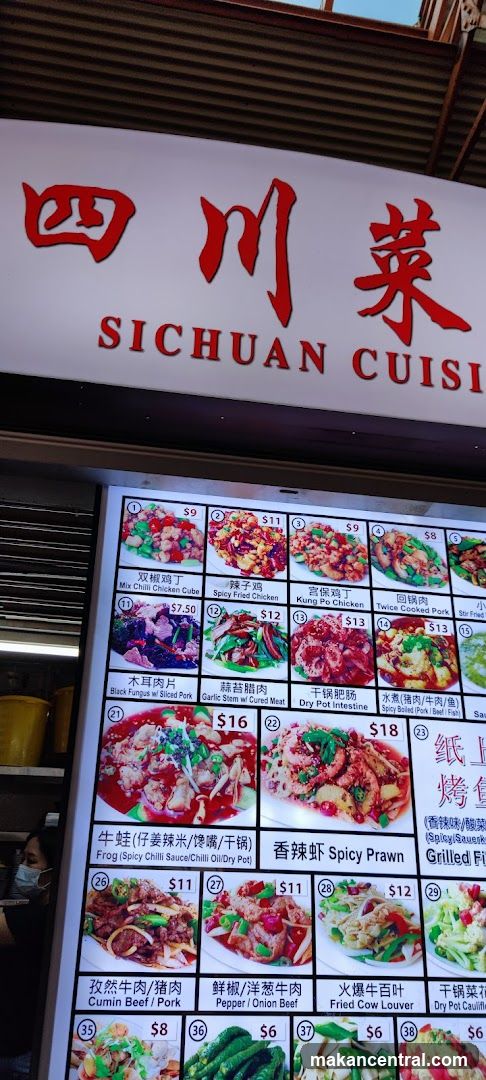 SICHUAN CUISINE