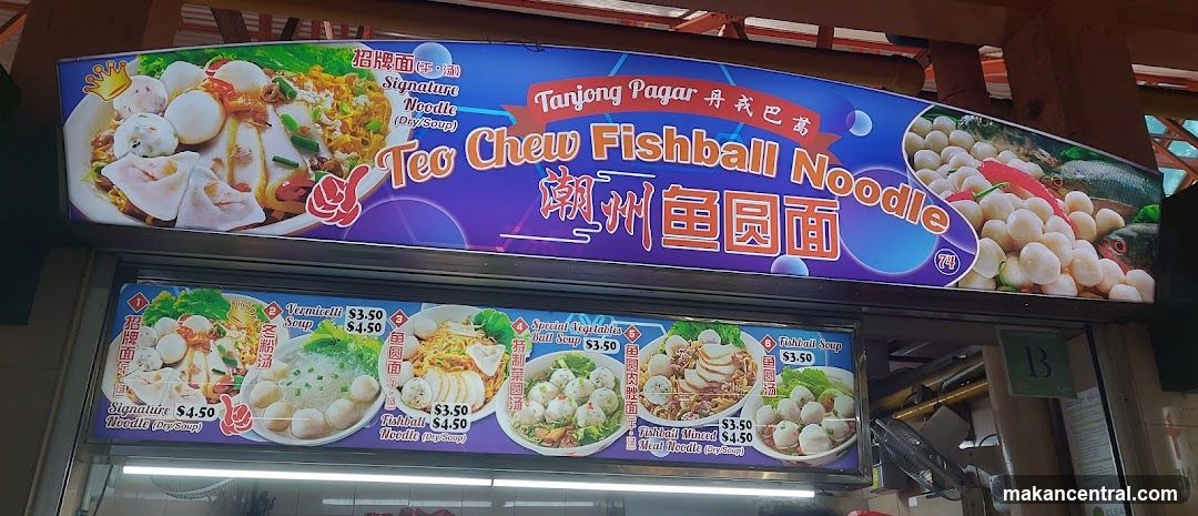 Teo Chew Fishball Noodle