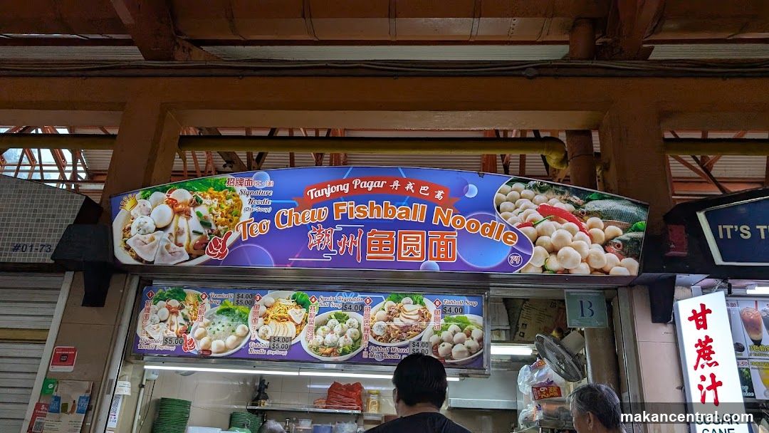 Teo Chew Fishball Noodle Menu