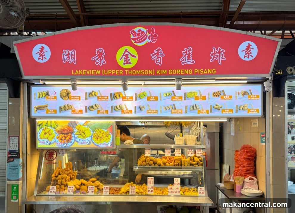 Lakeview (Upper Thomson) Kim Goreng Pisang