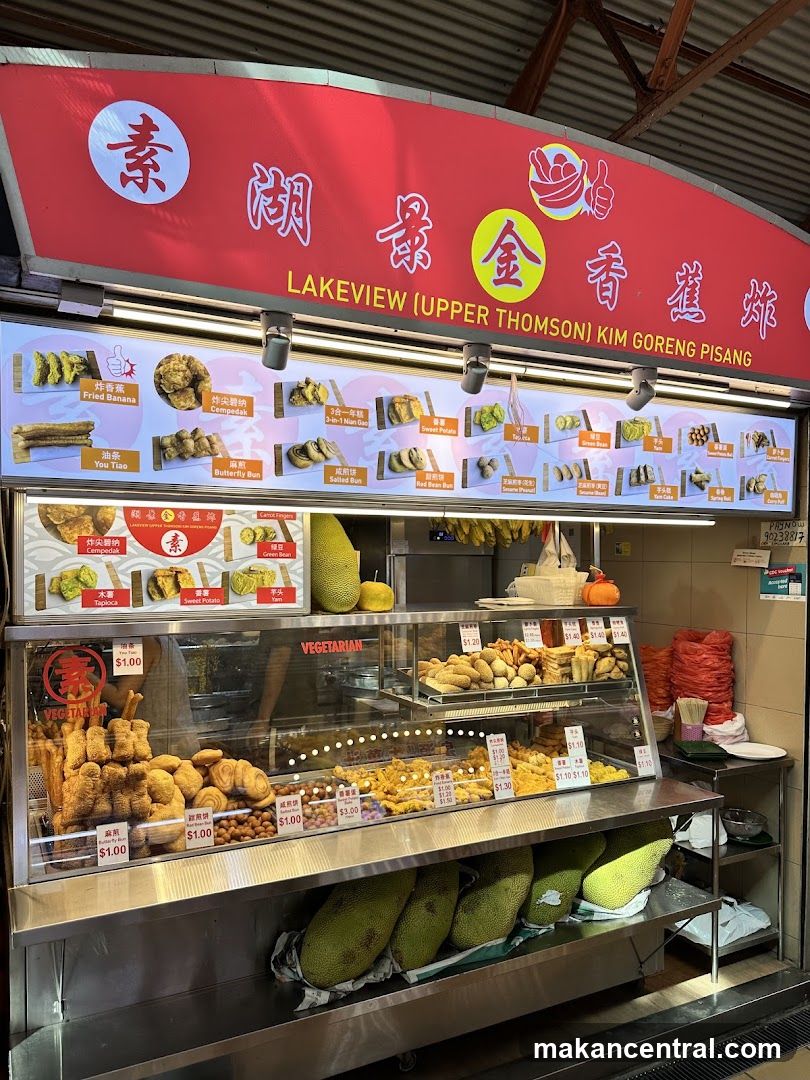 Lakeview (Upper Thomson) Kim Goreng Pisang