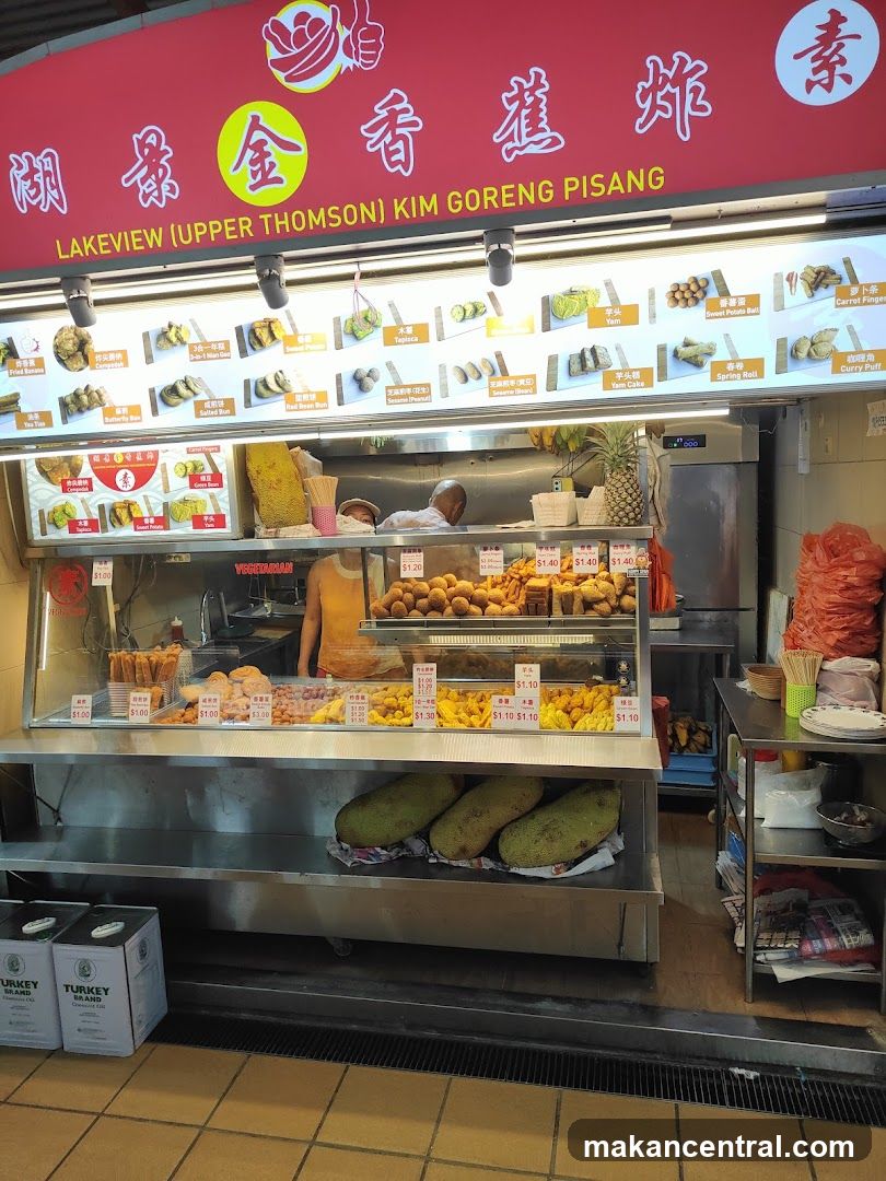 Lakeview (Upper Thomson) Kim Goreng Pisang