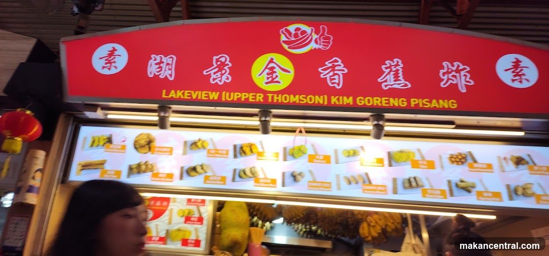 Kim Goreng Pisang Stall
