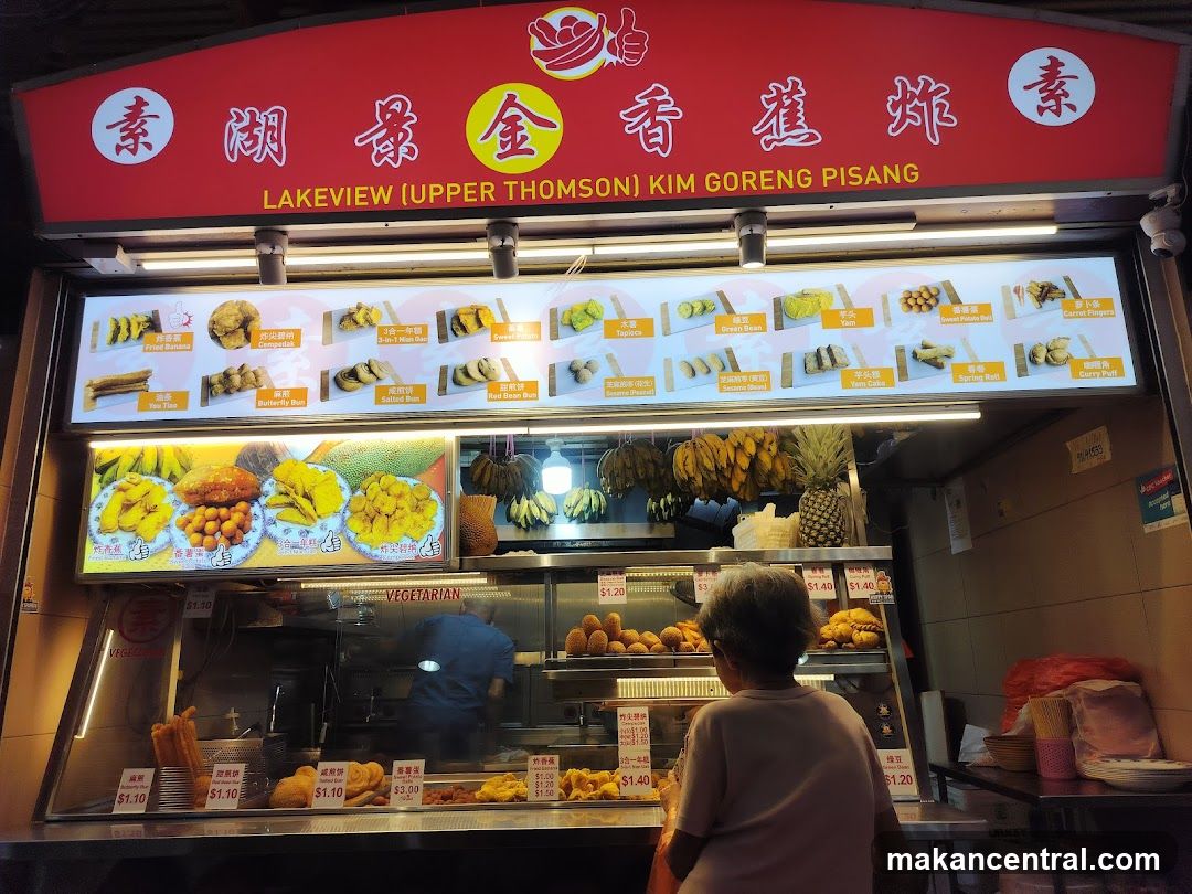 Lakeview (Upper Thomson) Kim Goreng Pisang