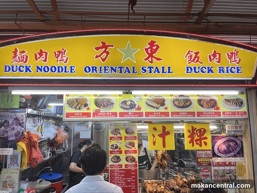 Duck Noodle Oriental Stall