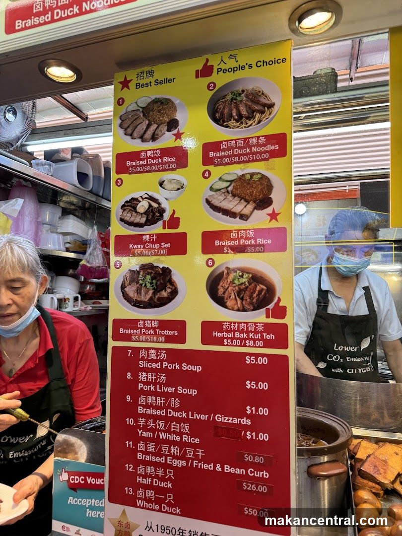 Braised Duck Noodles Menu
