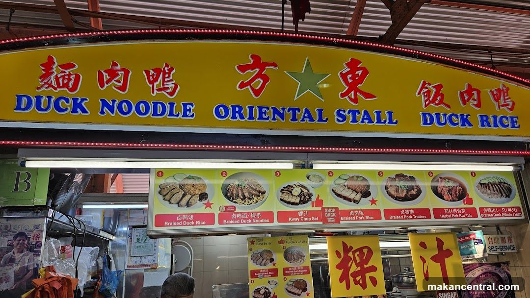 Duck Noodle Oriental Stall