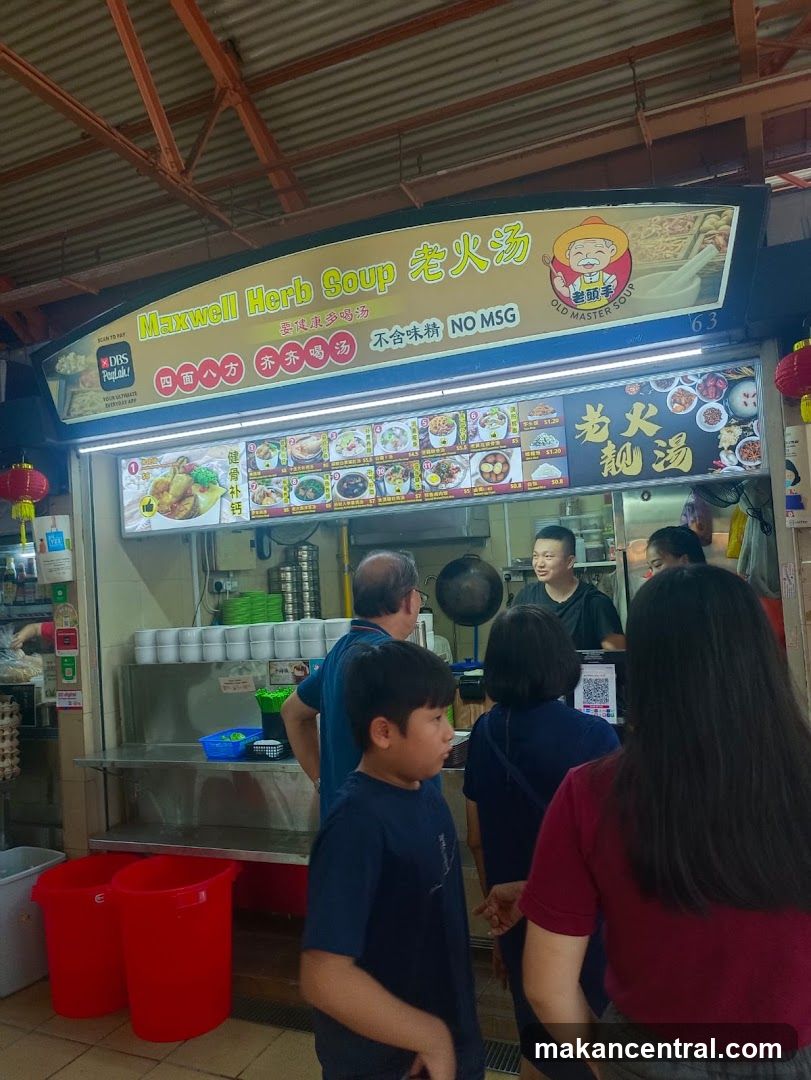Maxwell Herb Soup 老火汤