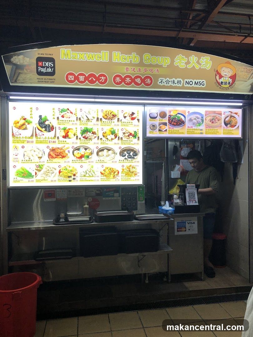 Maxwell Herb Soup 老火汤